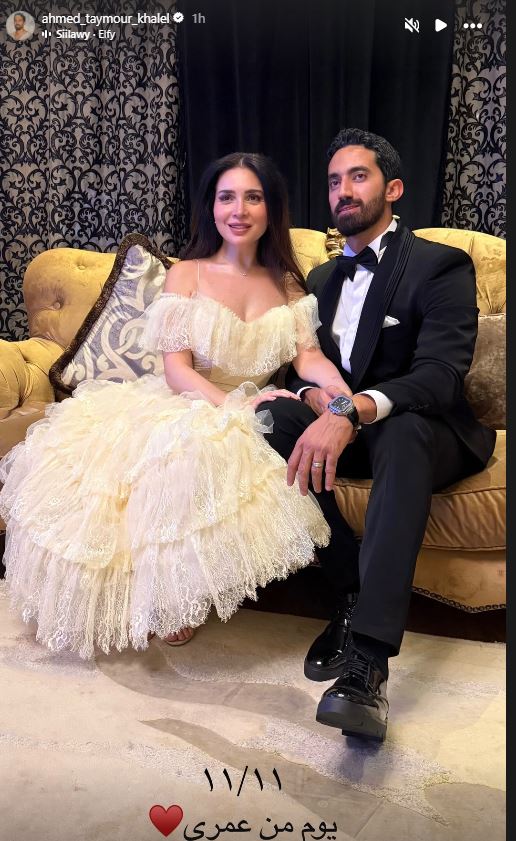 ستوري أحمد تيمور زوج مي عز الدين