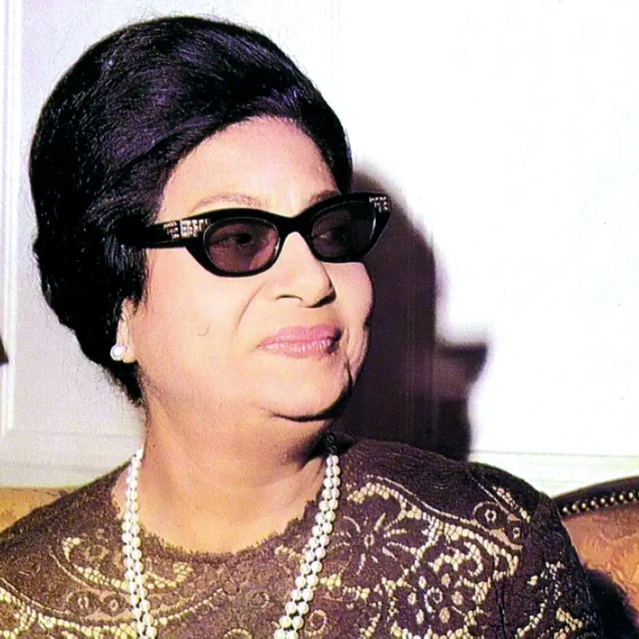 <strong>أم كلثوم</strong>