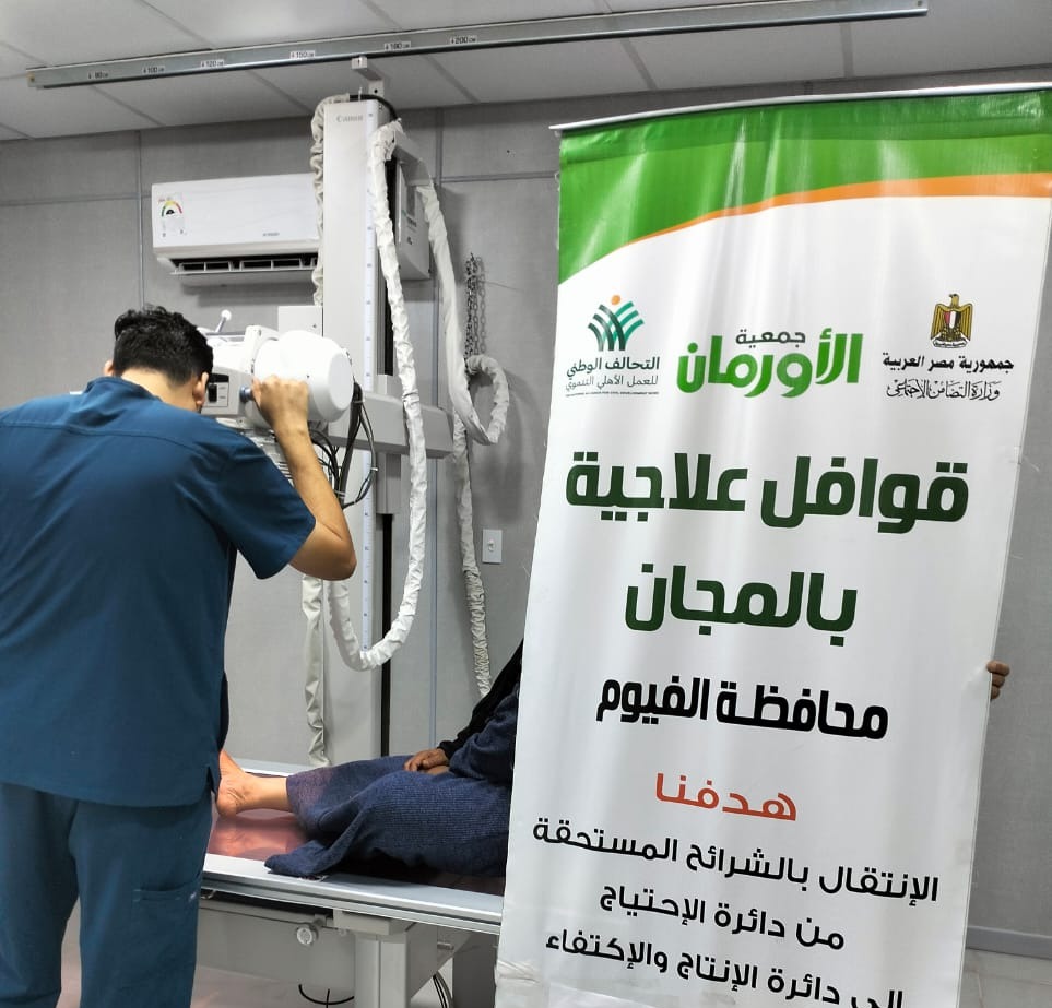 قرى سنورس والفيوم تشهدان قافلة طبية مجانية بالتعاون مع مستشفى الفيوم الجامعى<br>