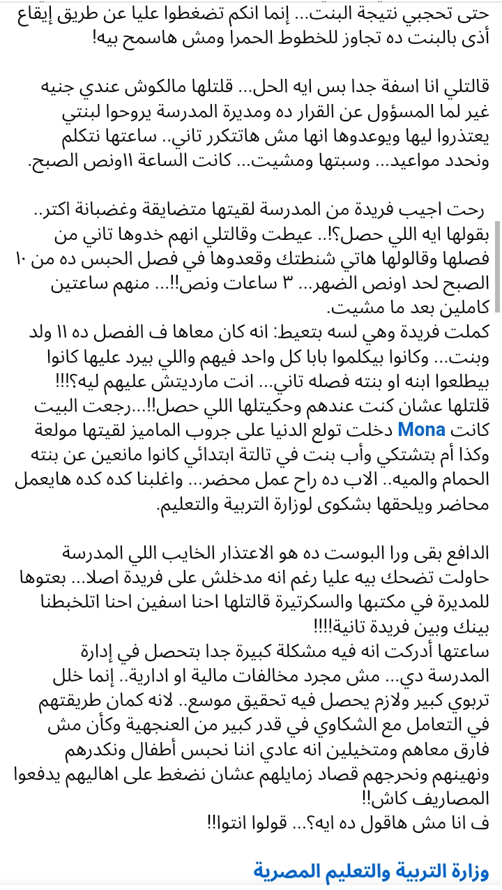 <strong>منشور ولي الأمر</strong>