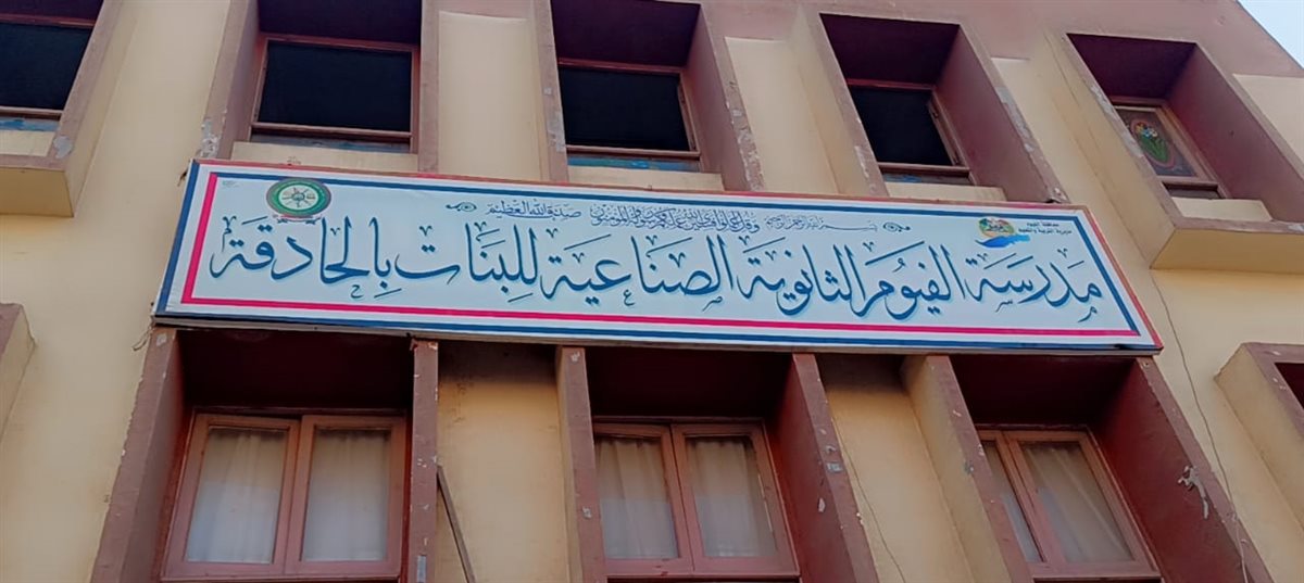 قبيصي يتابع انضباط الدراسة بمدرسة الفنية بنات ويتابع مدرسة أبو بكر الصديق الابتدائية