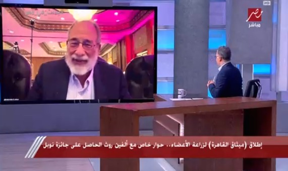 الدكتور ألفين روث
