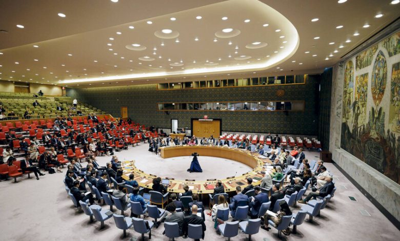 <strong>مجلس الأمن الدولي</strong>