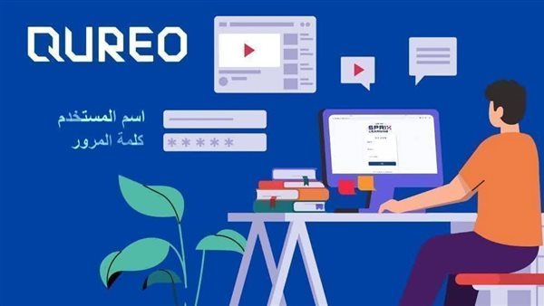 منصة كيريو