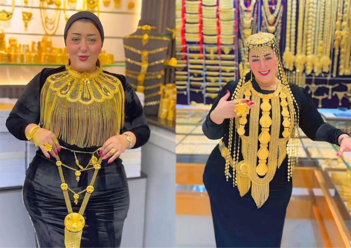 أميرة الذهب