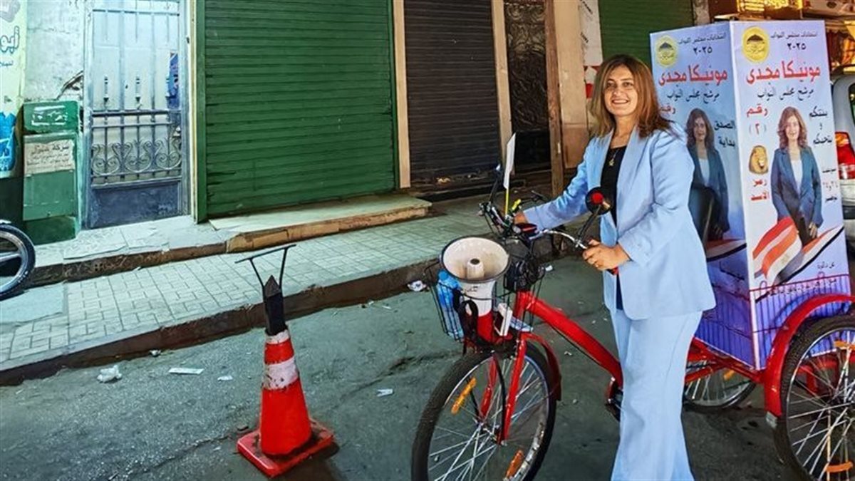 مونيكا مجدي