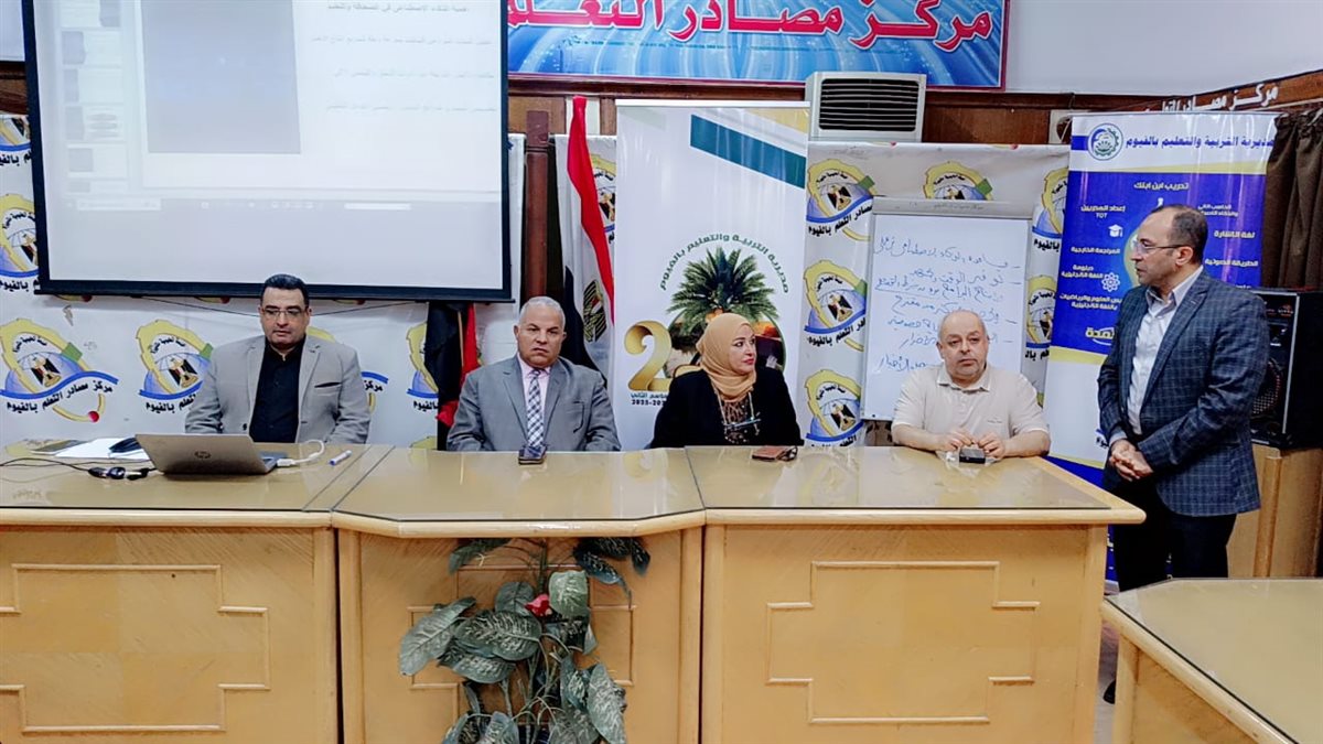 انطلاق البرنامج التدريبي في الذكاء الاصطناعي لمسؤولي الأنشطة والمسرح والصحافة بالفيوم