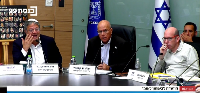 <strong>مواجهة حادة بلجنة الأمن القومي الإسرائيلي</strong>