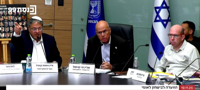 <strong>مواجهة حادة بلجنة الأمن القومي الإسرائيلي</strong>