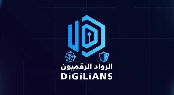 مبادرة الرواد الرقميون