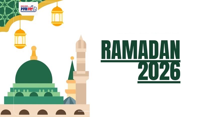 شهر رمضان المبارك