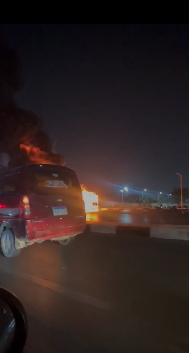 الحريق