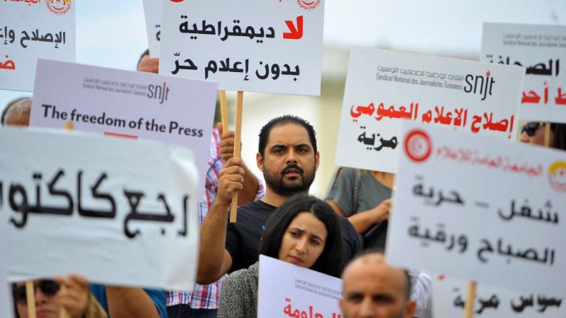 <strong>احتجاج صحفيو تونس</strong>