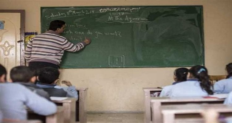 حافز التدريس للمعلمين 2025