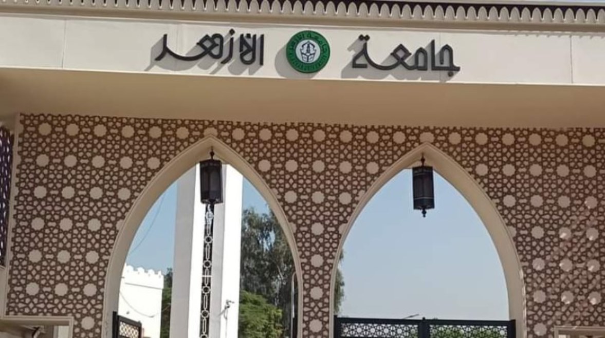 امتحانات الترم الأول 2026 بجامعة الأزهر