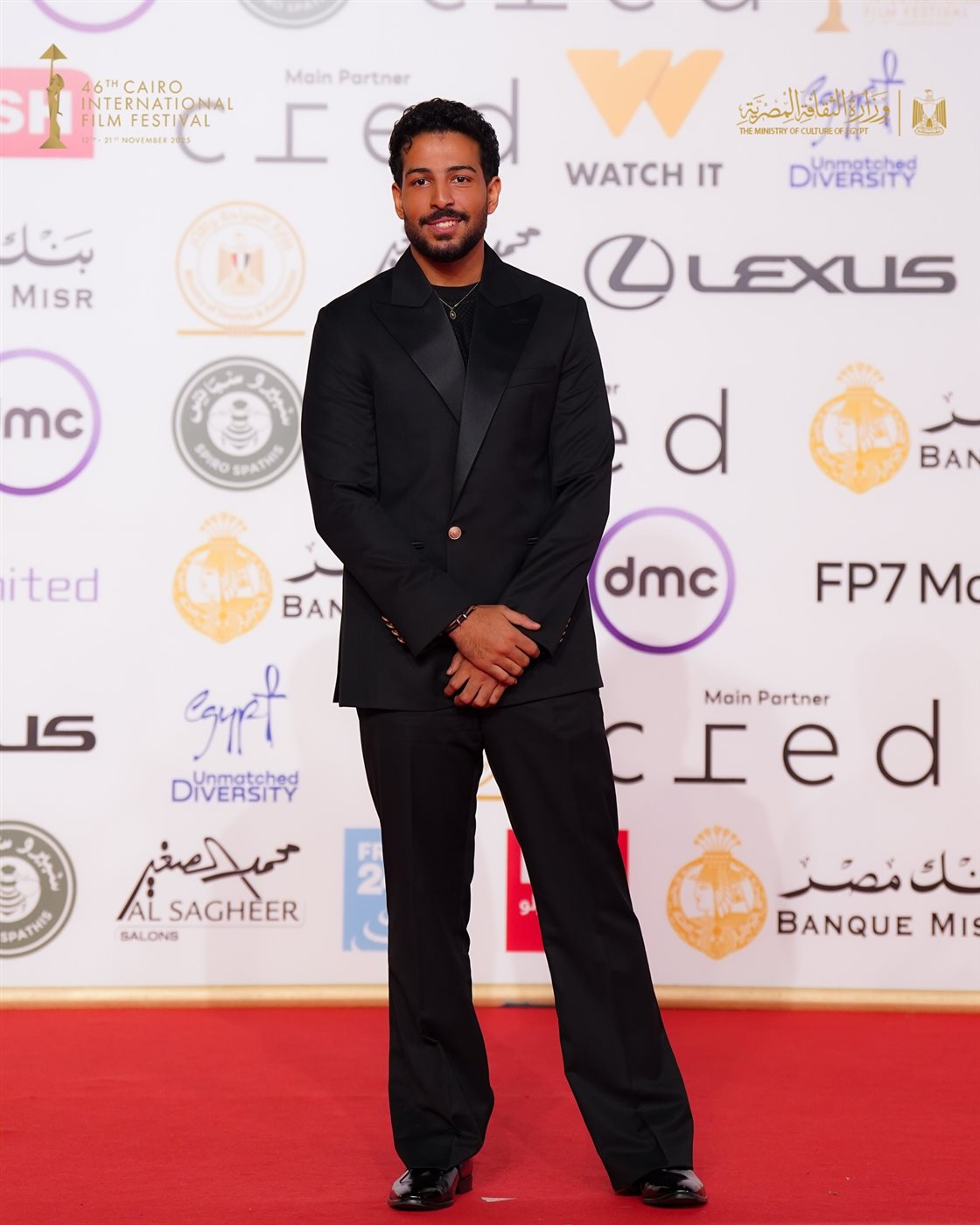 حفل ختام مهرجان القاهرة السينمائي بدورته الـ 46