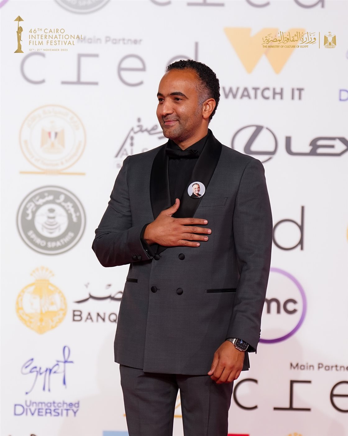 حفل ختام مهرجان القاهرة السينمائي بدورته الـ 46