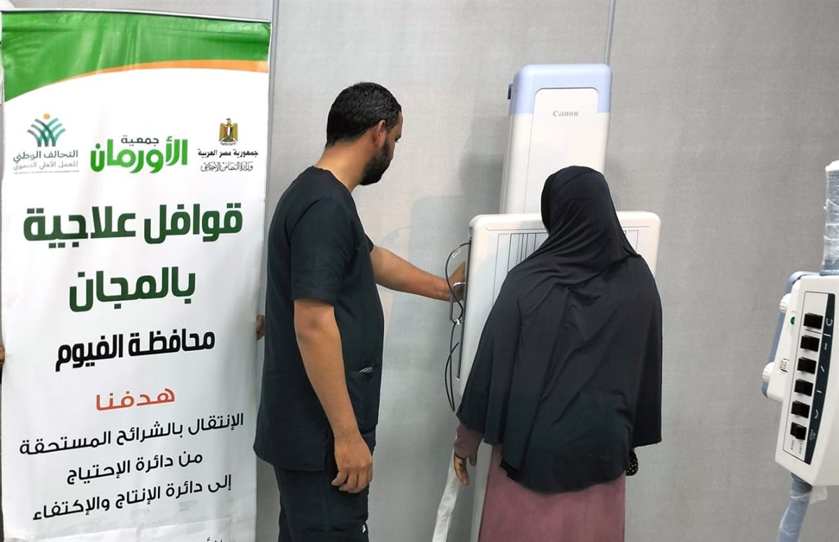 4 قرى بإطسا تستفاد من قافلة طبية جديدة بالمستشفى الجامعى بالفيوم