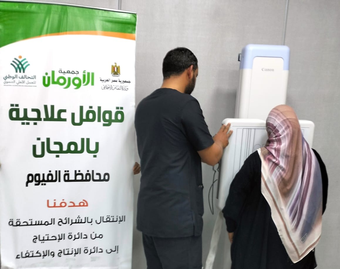 4 قرى بإطسا تستفاد من قافلة طبية جديدة بالمستشفى الجامعى بالفيوم