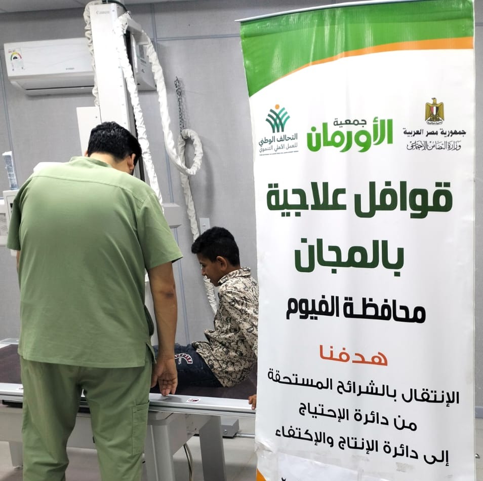 4 قرى بإطسا تستفاد من قافلة طبية جديدة بالمستشفى الجامعى بالفيوم