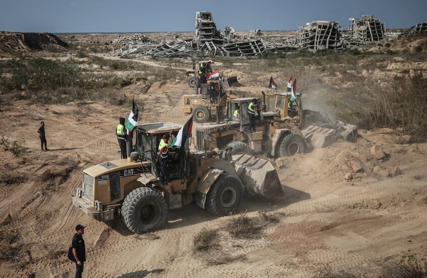 <strong>غزة</strong>