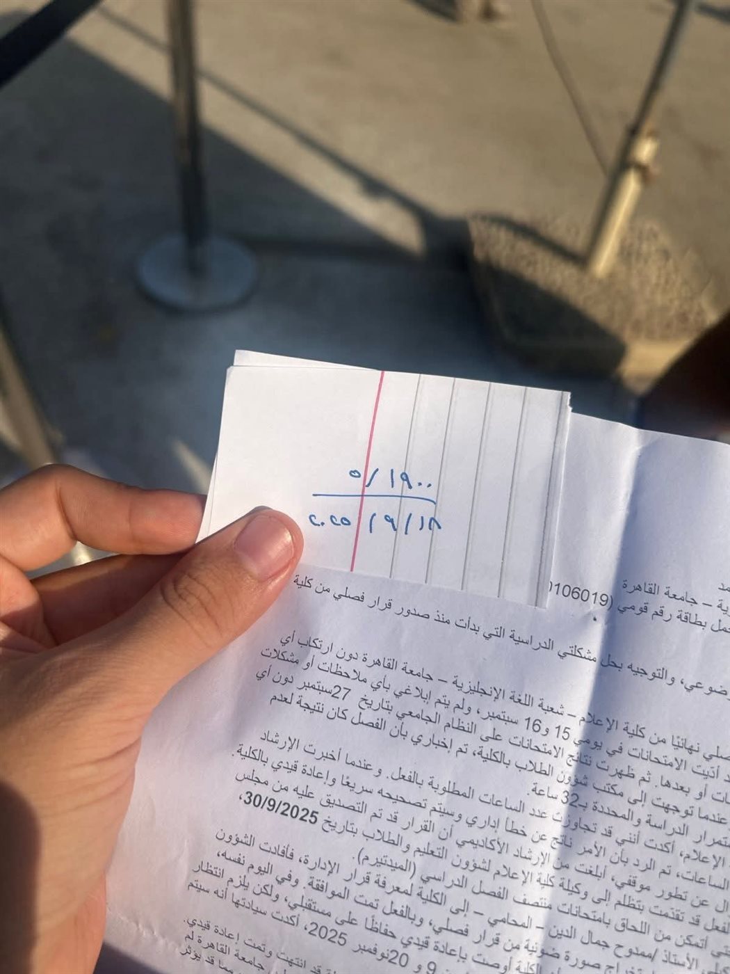 فصل طالب بجامعة القاهرة