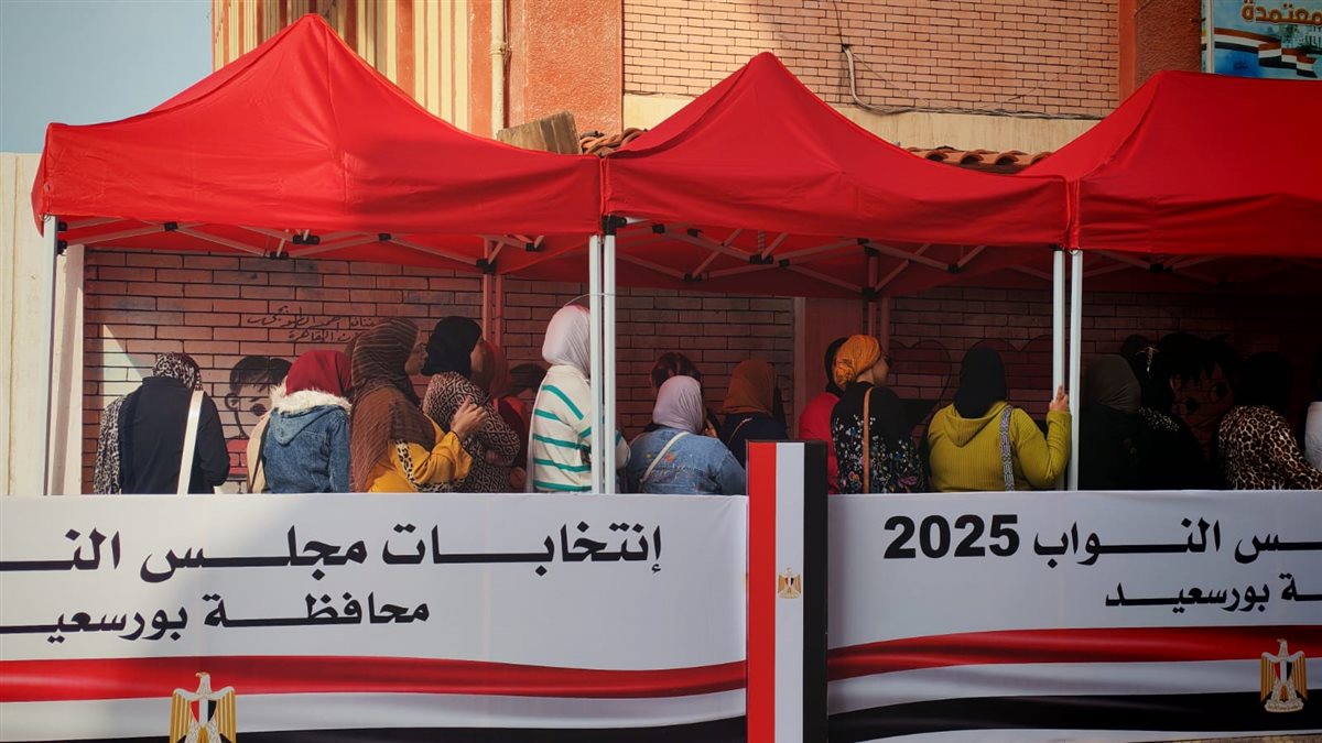 &nbsp;انتخابات مجلس النواب 2025