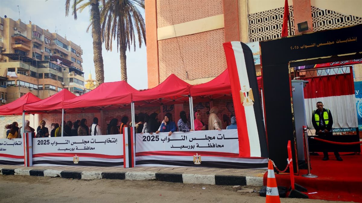 &nbsp;انتخابات مجلس النواب 2025