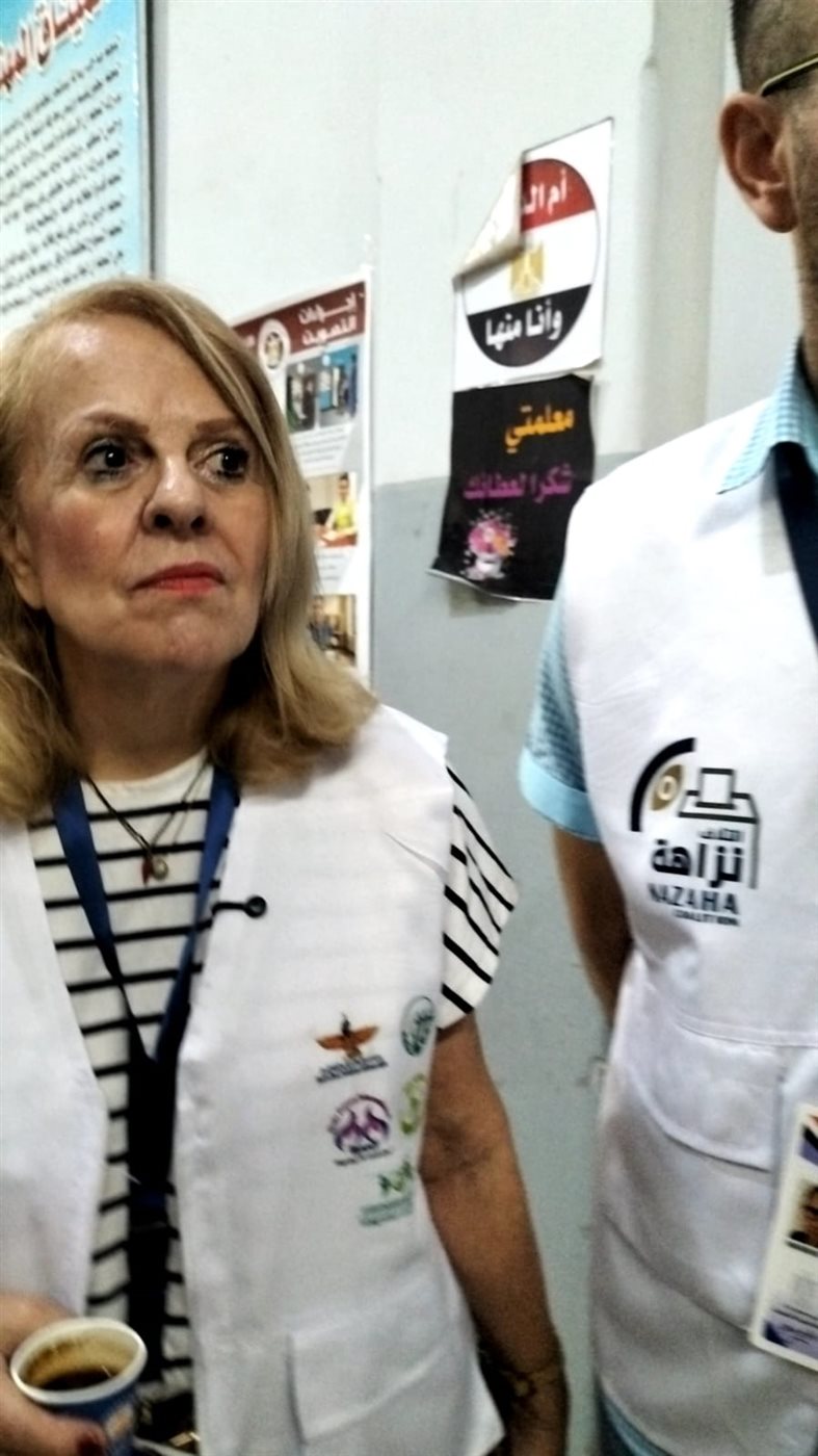 &nbsp;انتخابات مجلس النواب 2025