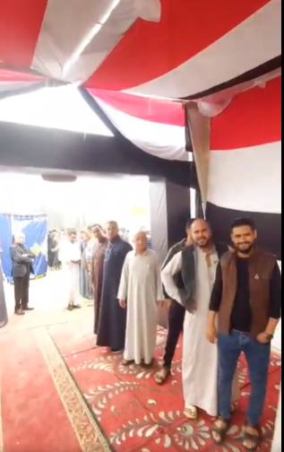 انتخابات مجلس النواب