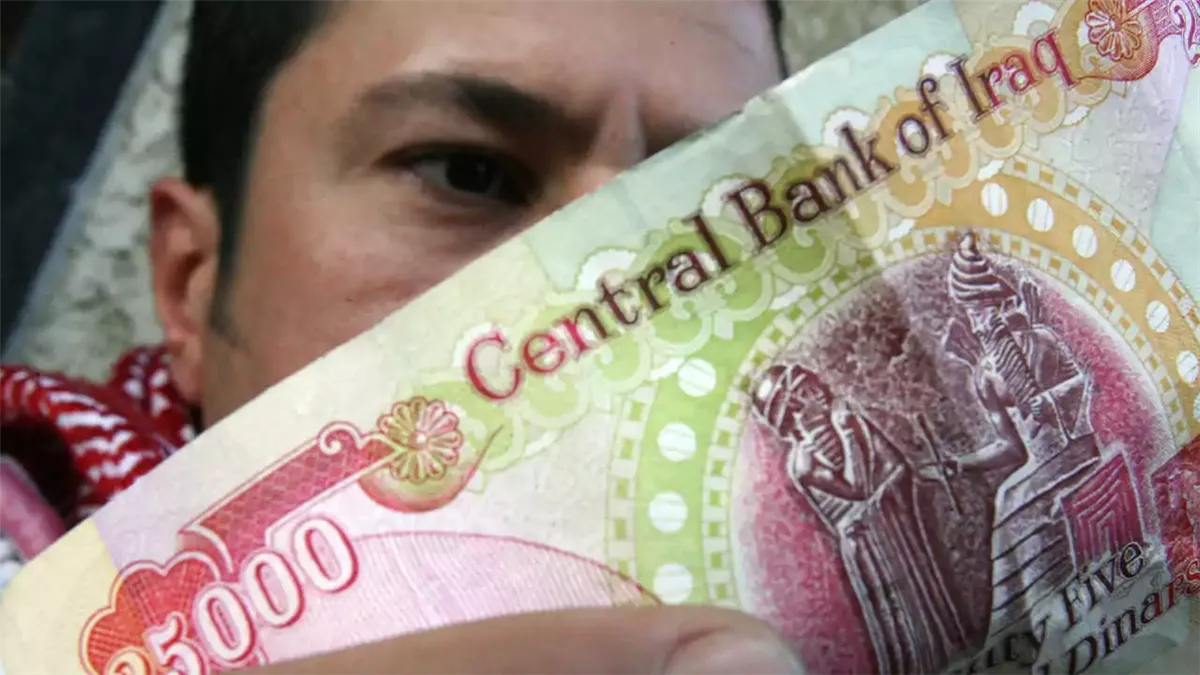 الدينار العراقي