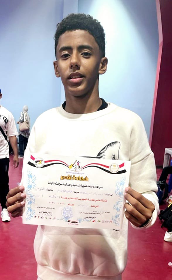 الفيوم تحصد المركز الخامس والسادس في بطولة التايكوندوعلى مستوى الجمهورية🇪🇬
