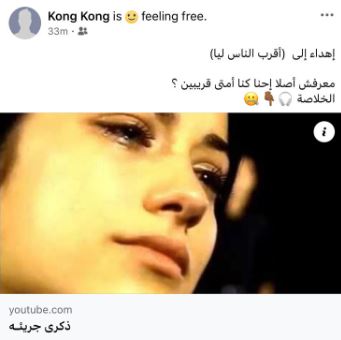 منشور شقيق شيرين عبدالوهاب
