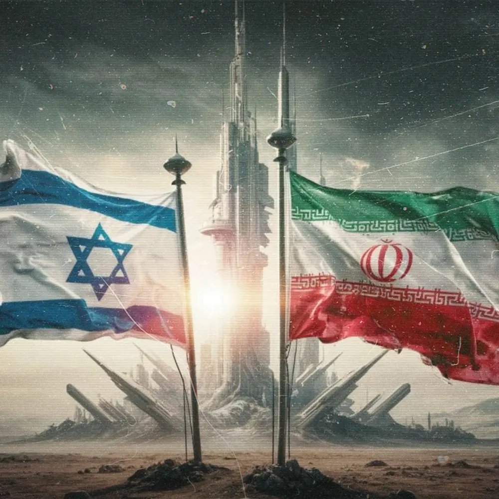 <strong>إيران وإسرائيل</strong>