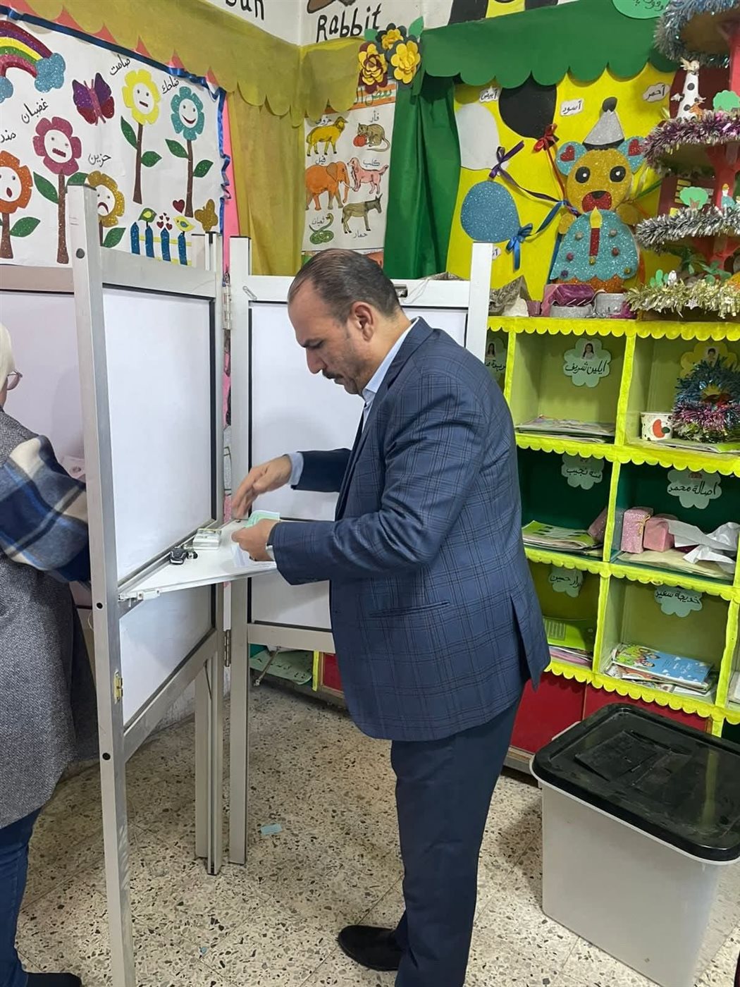 &nbsp;انتخابات مجلس النواب 2025