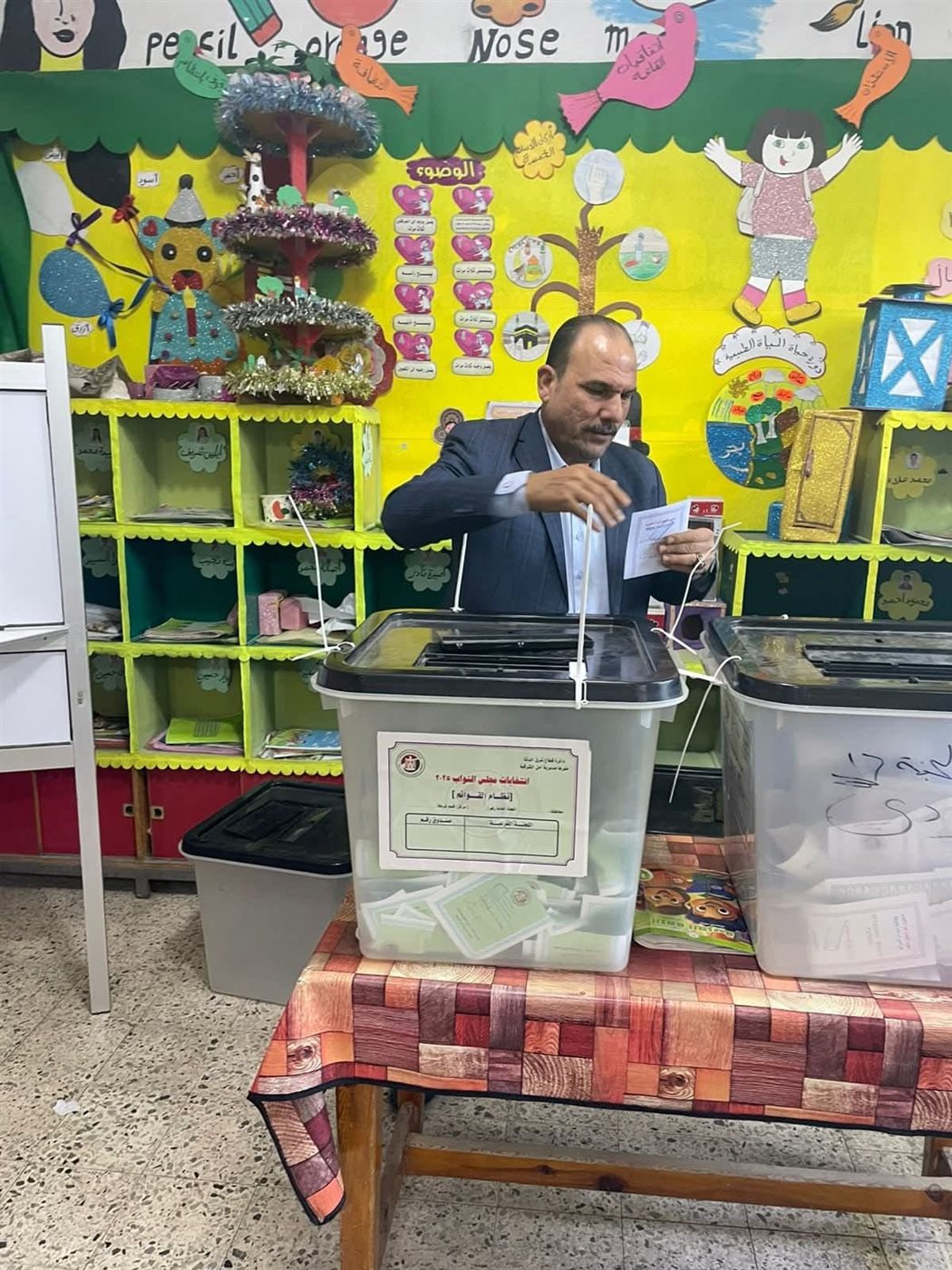 &nbsp;انتخابات مجلس النواب 2025