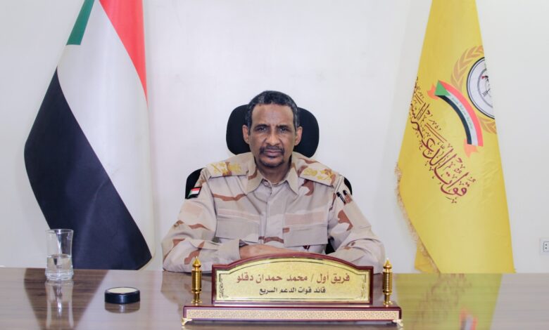 <strong>حميدتي</strong>