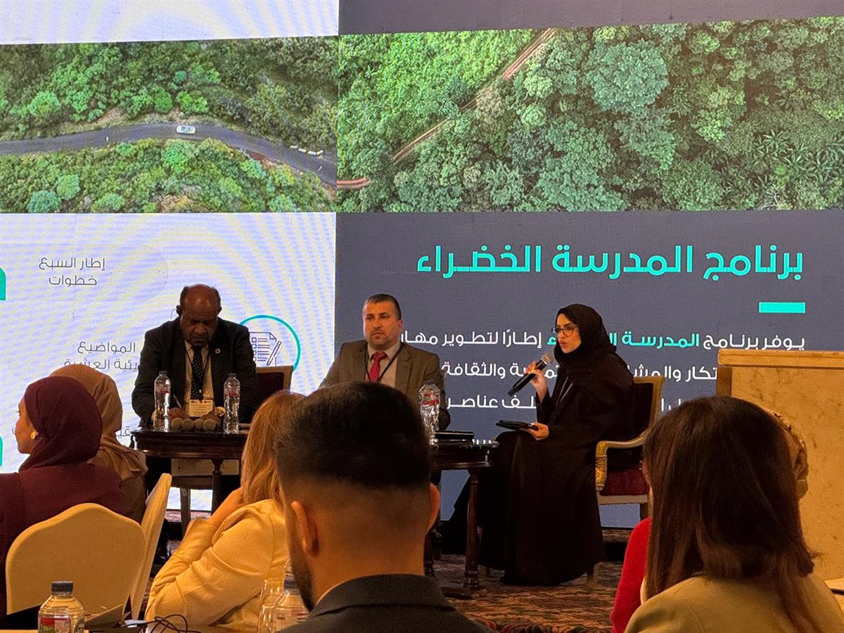 جانب من الاجتماع