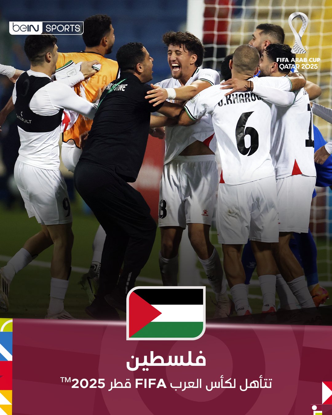 ملخص وأهداف ونتيجة مباراة فلسطين وليبيا.