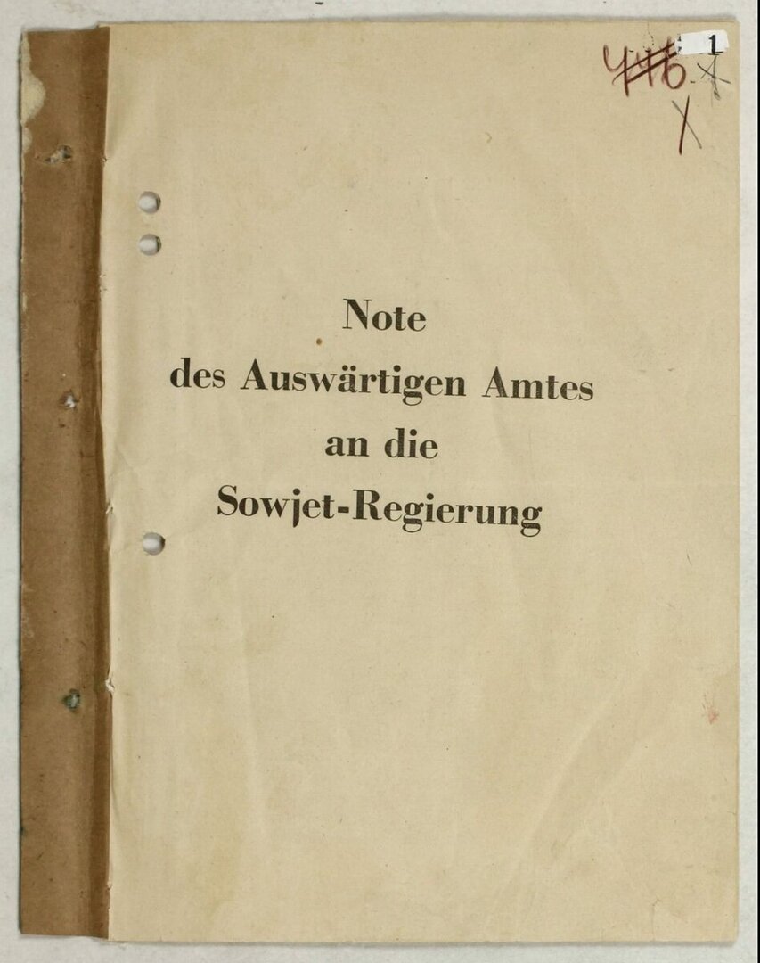 <strong>مذكرة هال</strong>