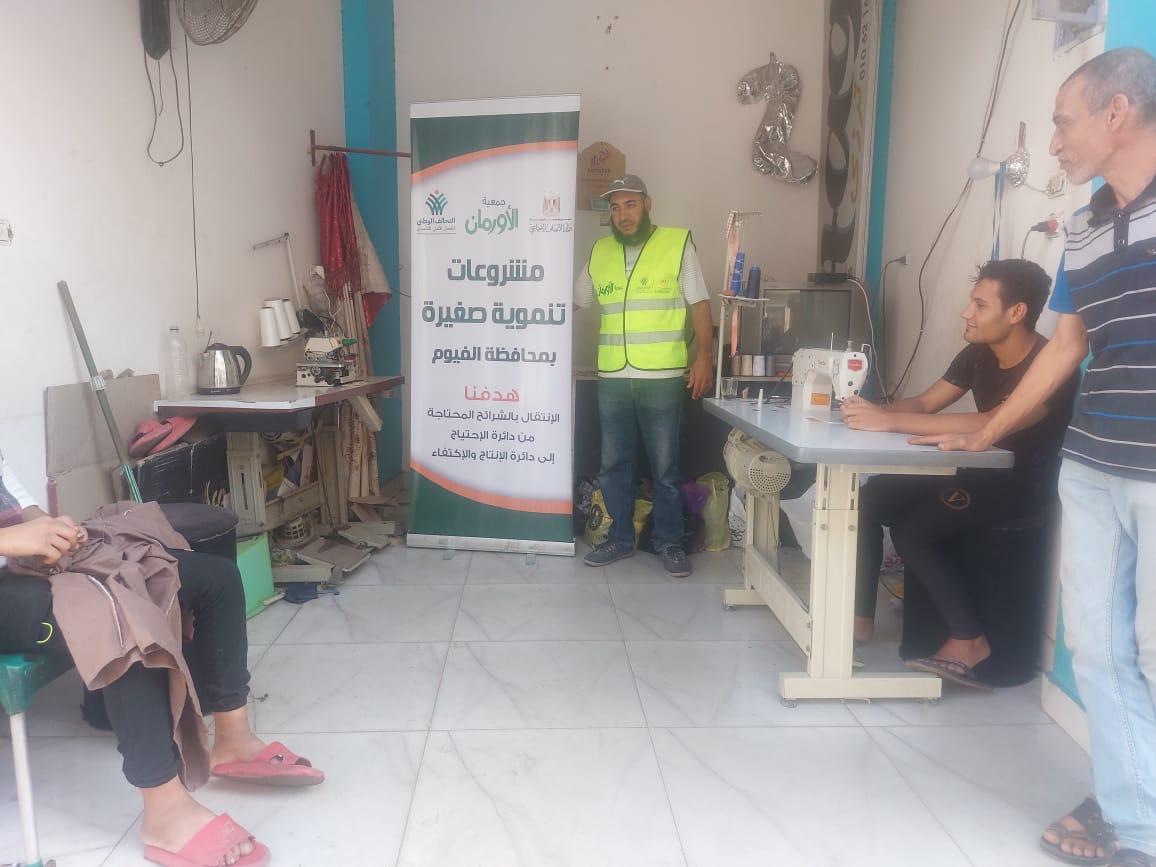 التضامن الإجتماعي بالفيوم تنفيذ 25 مشروع تمكين إقتصادى لغير القادرين