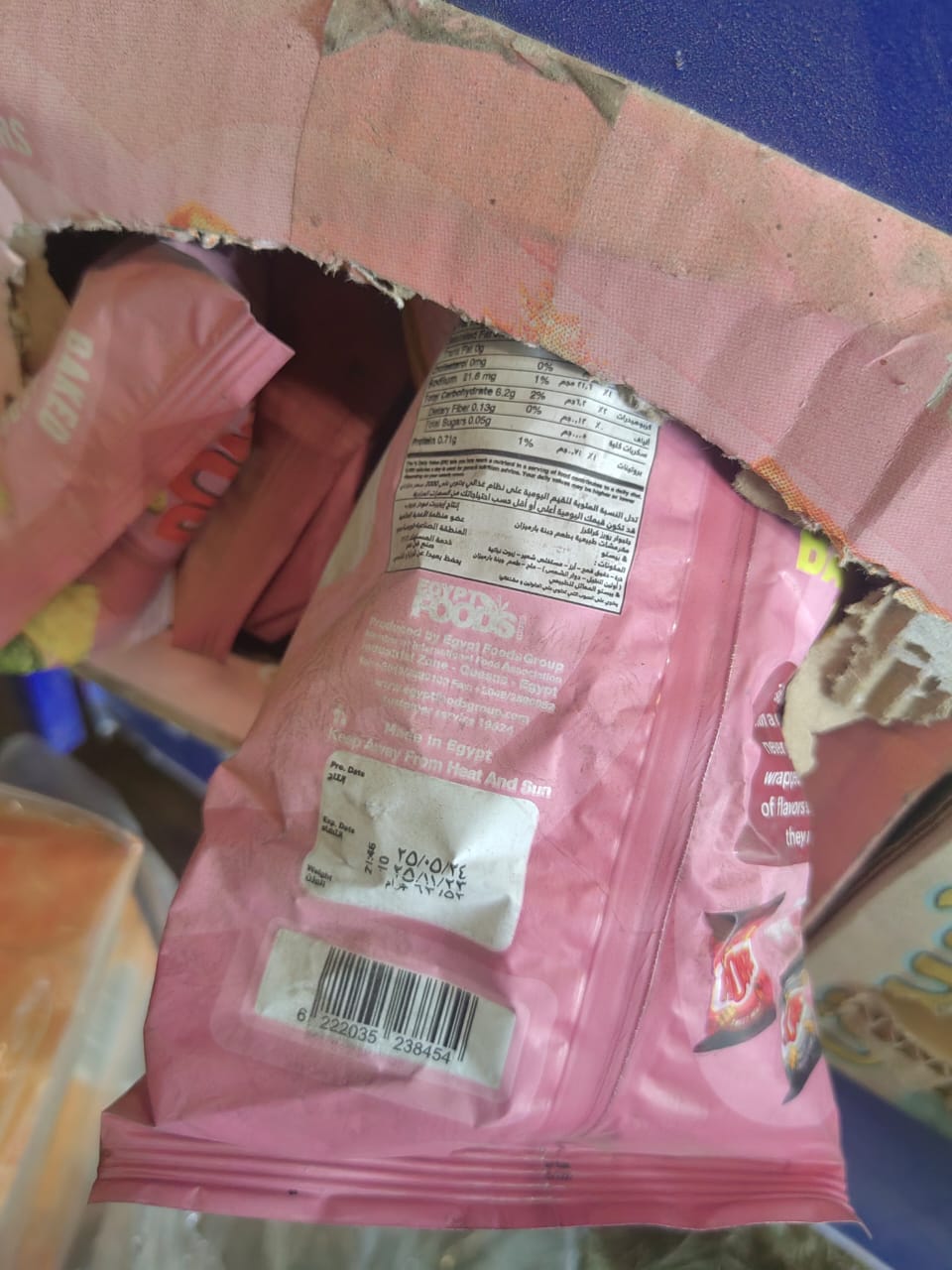 ضبط 132 رأس ماشية رؤوس ماشيه بتلو محظور ذبحها بالفيوم