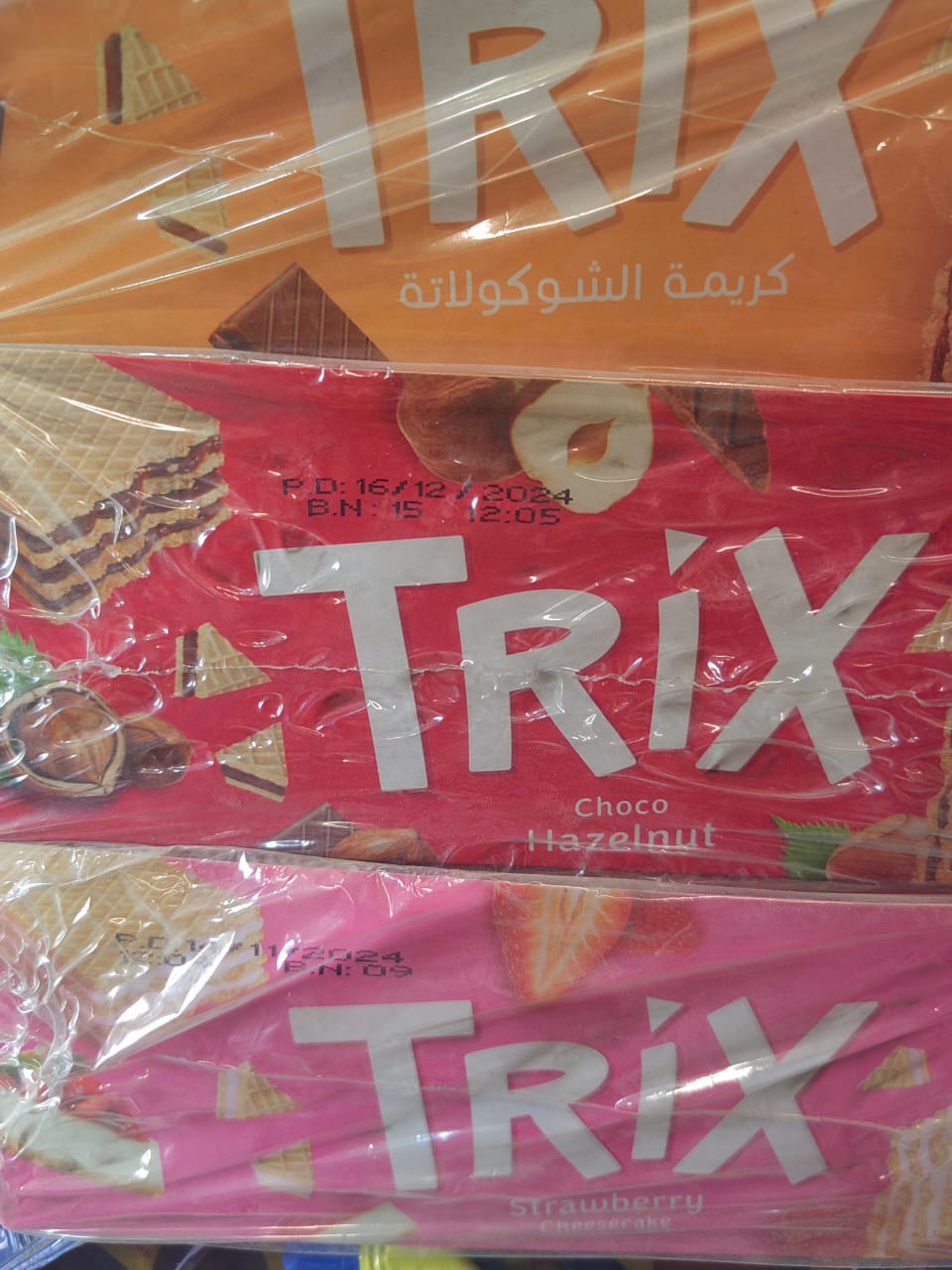 ضبط 132 رأس ماشية رؤوس ماشيه بتلو محظور ذبحها بالفيوم