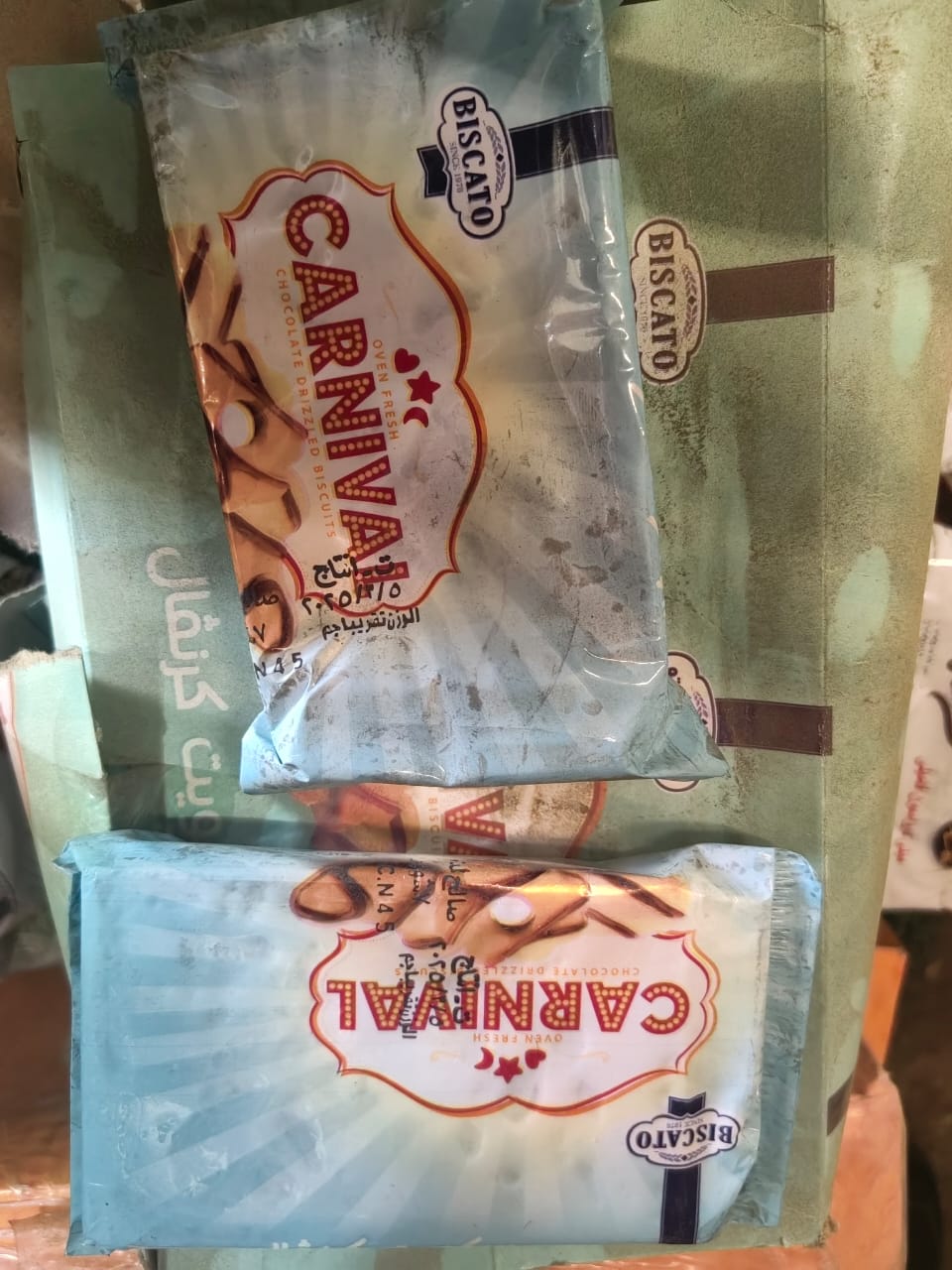 ضبط 132 رأس ماشية رؤوس ماشيه بتلو محظور ذبحها بالفيوم