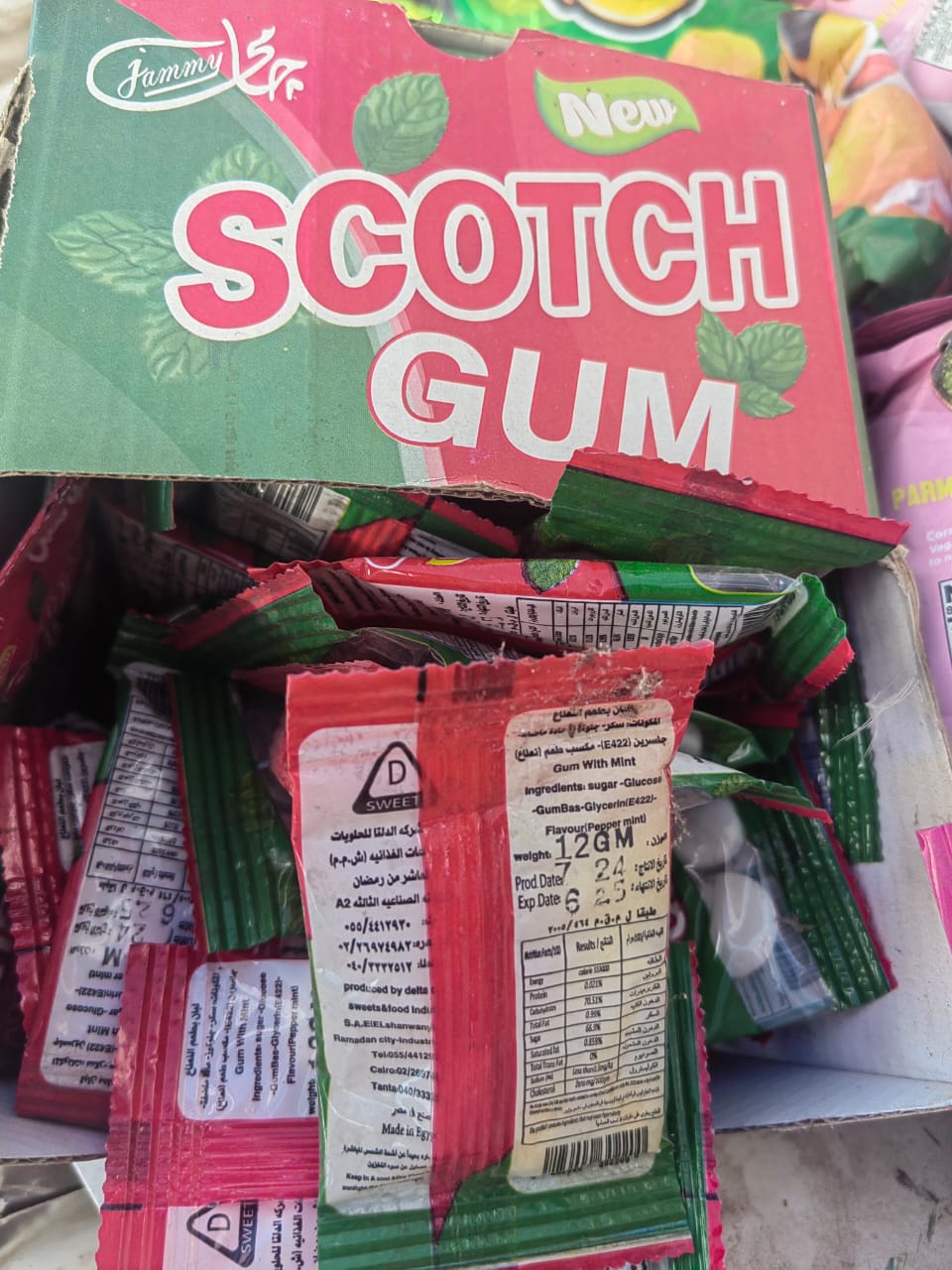 ضبط 132 رأس ماشية رؤوس ماشيه بتلو محظور ذبحها بالفيوم