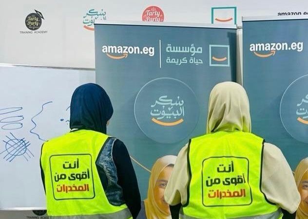 مكافحة وعلاج الادمان