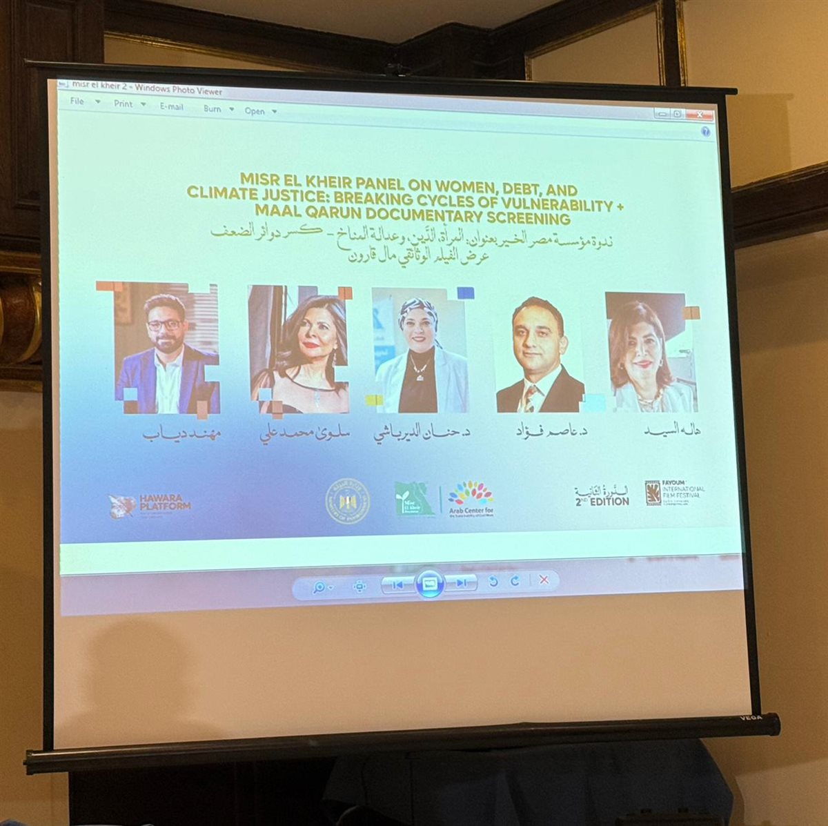 إعلام الفيوم يشارك فى فعاليات الدورة الثانية من مهرجان الفيوم السينمائى الدولى