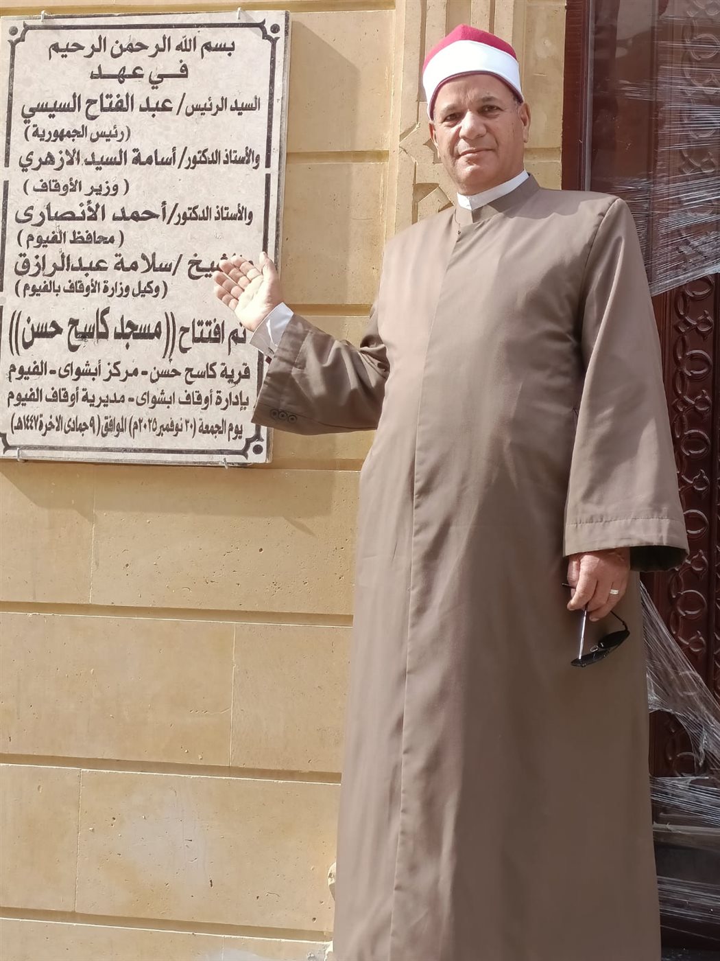 أوقاف الفيوم تفتتح مسجدين ضمن خطة وزارة الأوقاف لإعمار بيوت الله عز وجل