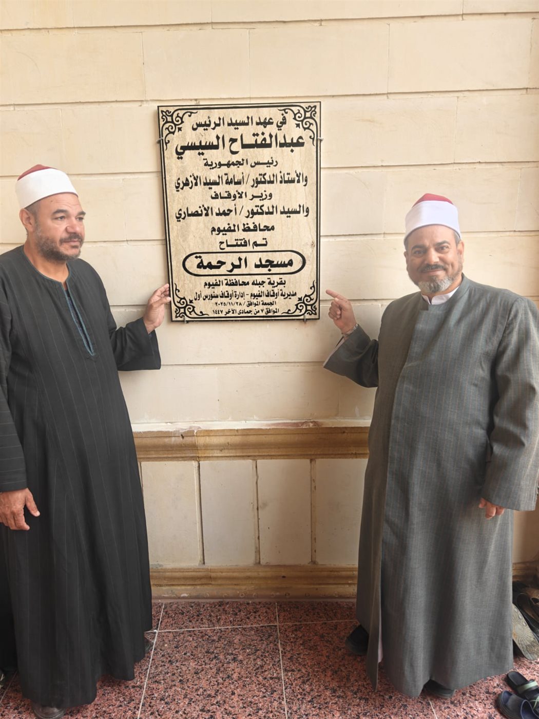 أوقاف الفيوم تفتتح مسجدين ضمن خطة وزارة الأوقاف لإعمار بيوت الله عز وجل