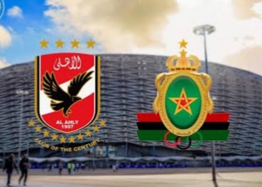 as far vs al ahly live